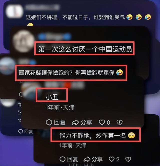 体坛格局要变？吴艳妮创造历史，里子面子都赢了，走上谷爱凌老路