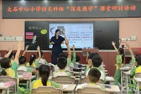 小学习作课如何上？番禺这所学校“三全三主”教学模式了解一下图片