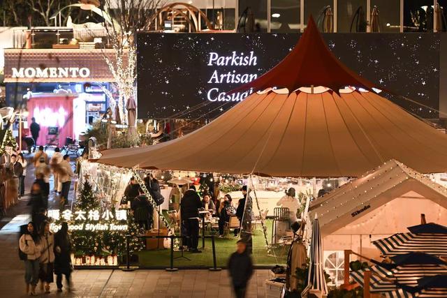 PAC购物中心发布年度成果暨年末「暖冬太格小镇」主题活动启幕