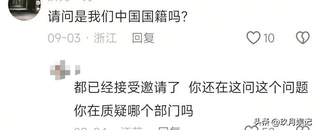 阅兵刚结束没几天，恶心的一幕上演了，这5位明星竟躺着中枪！