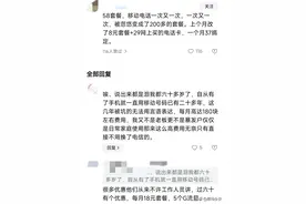 把移动客服10086拉黑！移动公司，为什么不珍惜他的老用户呢？图片