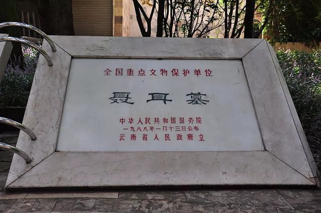踏迹寻音：昆明的西山脚下探访聂耳足迹