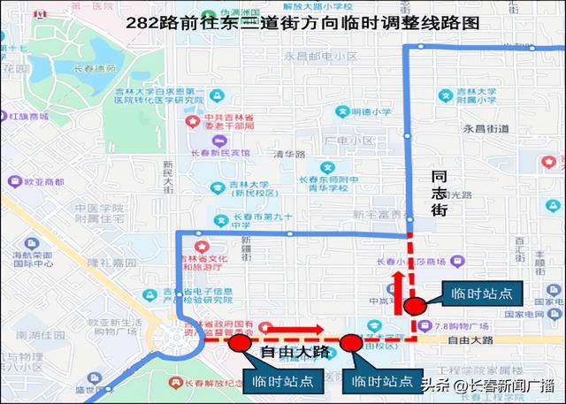 关于新民大街历史文化街区实施临时性交通组织调整的通告