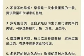 姨妈期后一周——黄金瘦身期图片
