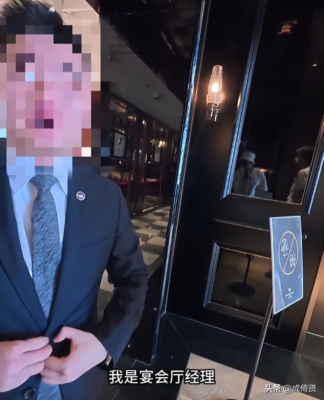 崇洋媚外！华尔道夫歧视国人续：酒店回应 网友炸锅，处理结果曝光