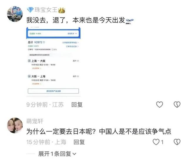 震撼！赴日航班大砍14.5%，大批旅客取消旅游，五家航司免费退改