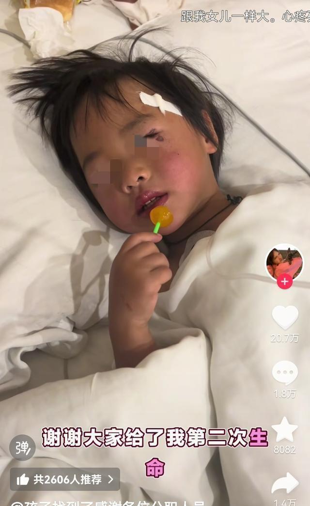 辽宁女孩找到不满24小时，恶心的一幕出现了，爸爸亲自发声辟谣！
