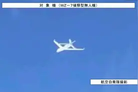 中国侦察机现身日本海，引发日本恐慌！原因跟俄罗斯有关图片