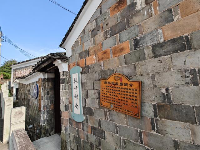 天台县山头郑村，风摇松叶南山秀，猎弹将军依依留