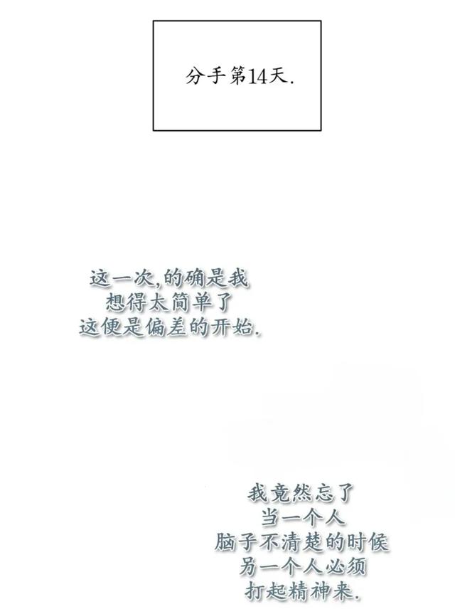 韩漫|第八次失败的恋爱|结婚证总比离婚证多一本