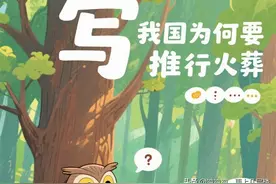 火葬有什么好处？火葬尸体时会产生尸油么？尸油最后到哪了？图片