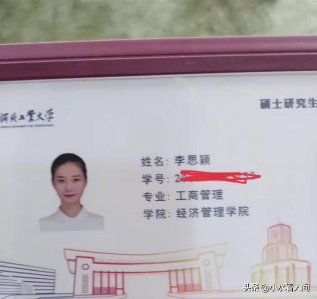 女民兵李思颖太牛了，刚阅兵结束就官宣新身份，全网恭喜，不简单