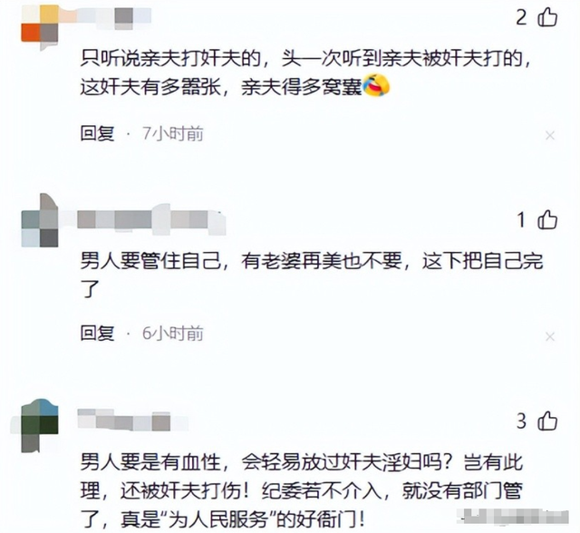 执法大队队长出轨朋友妻子，丈夫上门却遭殴打，警方曝光后才处理