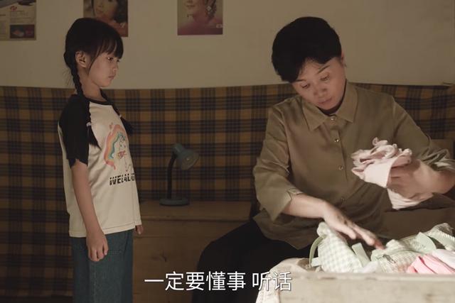 《许我耀眼》女主许妍人设饱受争议