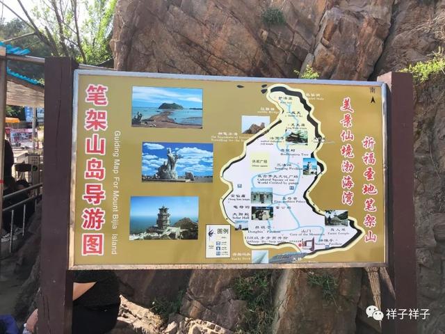 辽宁随记（8）：那年锦州，亲眼见证笔架山的神奇