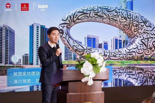 “阿联酋航空 飞悦卓越”沙龙圆满落幕 以科技与服务重塑国际旅行