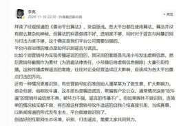 钟睒睒喊话张一鸣后，抖音副总裁发文：算法没那么复杂和神秘图片