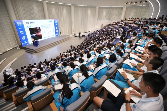 “同一堂课——解码国之重器”活动在怀柔科学城启动 十场公开课讲透大科学装置