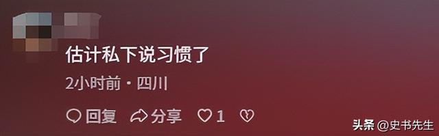香港球员辱骂中国球迷后续！霍启刚评论区沦陷，俱乐部回应已解约