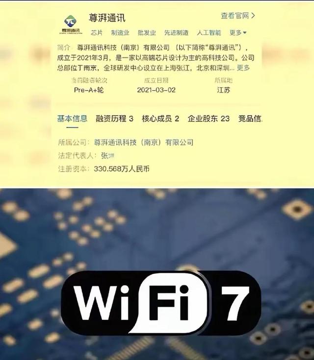 惊天大案，9亿华为芯片技术被洗劫一空，20人团伙连根拔起！