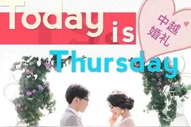 娶越南老婆，如何办理结婚证件？图片