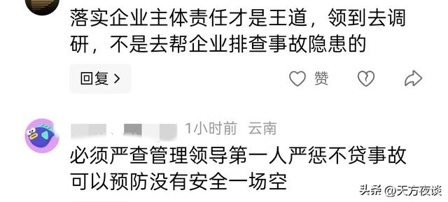 云南煤矿深夜一声巨响！4死3失联，工人奔逃，两年前刚产能升级
