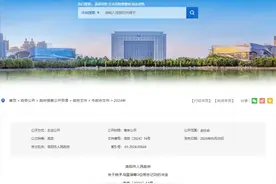 洛阳市人民政府决定！图片