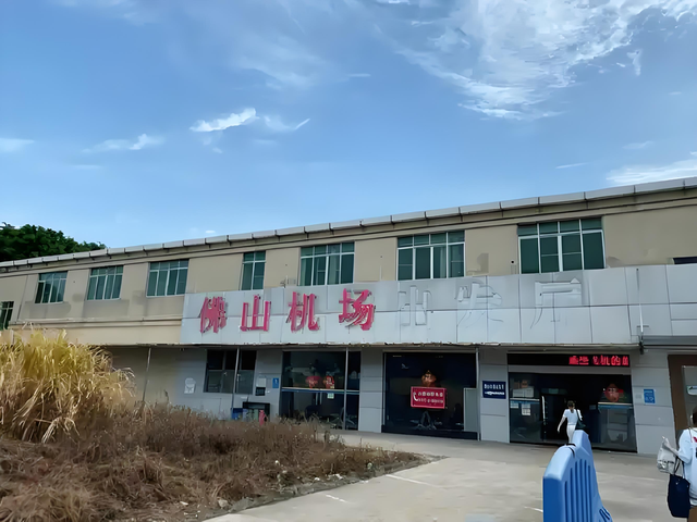 中国最低调机场！军民合用机票低至8元！苏州：我连这种都没有！