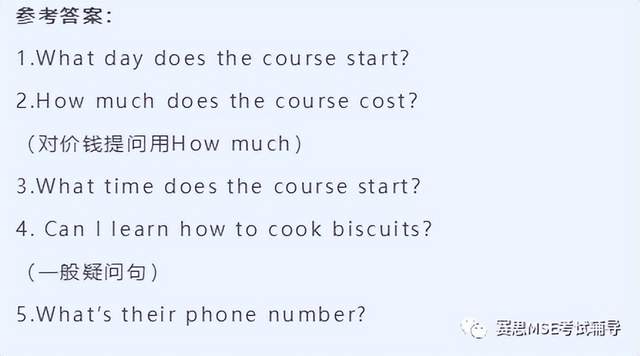 KET考试,PET考试