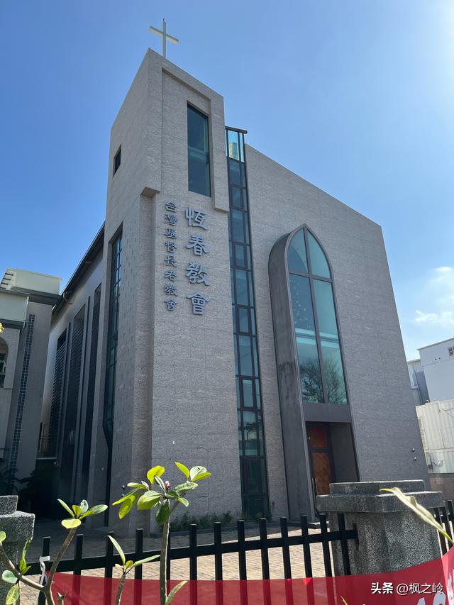 台湾游记：台岛最南端的城镇恒春印象