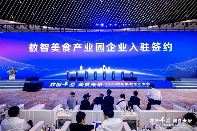 机器人炒菜大比拼 新发地建设“数智美食谷” 北京丰台举办2025数智美食生态大会