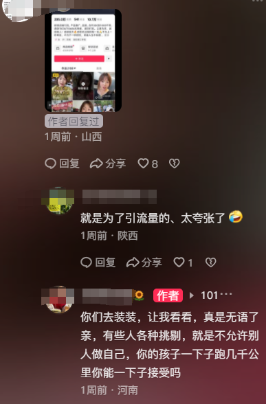 河南考生被西藏大学录取，妈妈崩溃大哭，网友得知原因后纷纷安慰