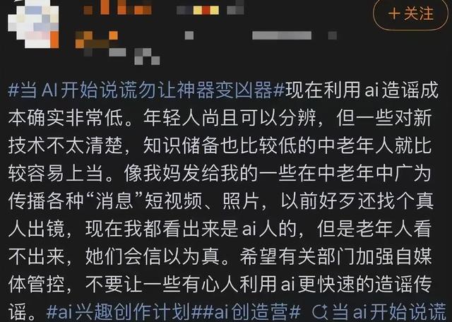 央视曝光！坑老骗局：下载软件，存款瞬间洗空！
