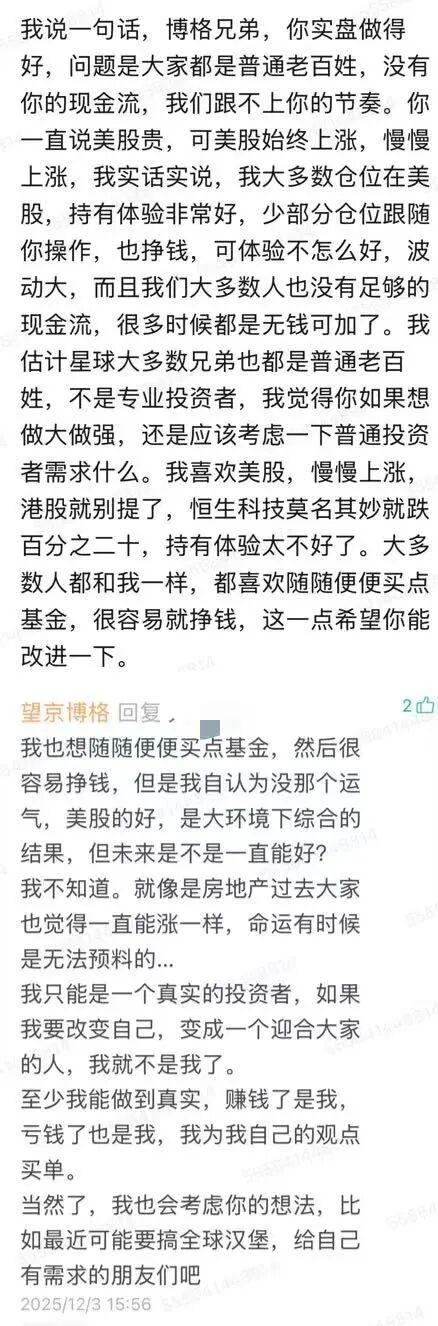 全球汉堡买入第一笔~