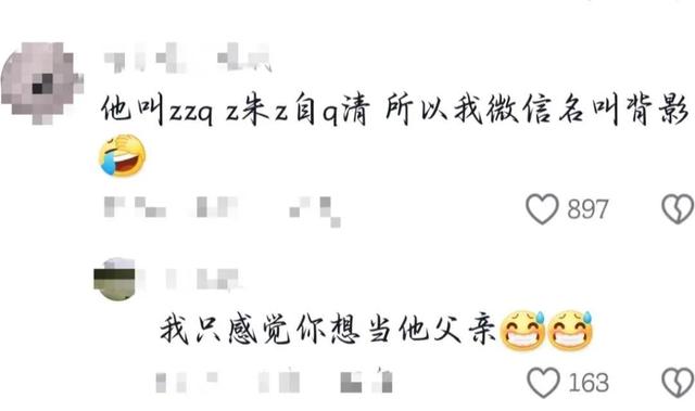 笑死了！你们搞暗恋的人嘴可真严啊！网友：恋爱还是得看别人谈