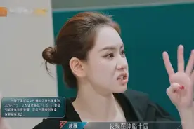 戚薇自曝体脂率仅14%！生二胎后迅速瘦身，她却不建议大众模仿图片