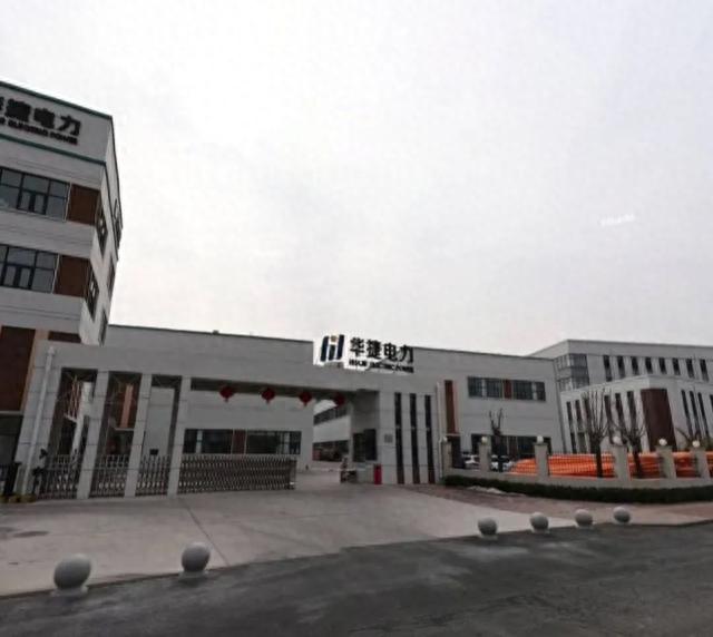 红色文化传播大使、国礼书画家刘金享一行到天津华捷电力参观指导