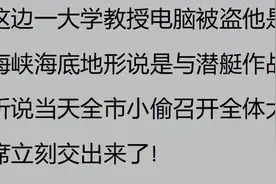 你见过哪些超级严格的保密工作？洞房之夜都有三个寸头哥把守门口图片