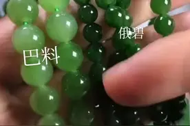 巴基斯坦碧玉图片