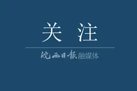 周日开考！最新提示！图片