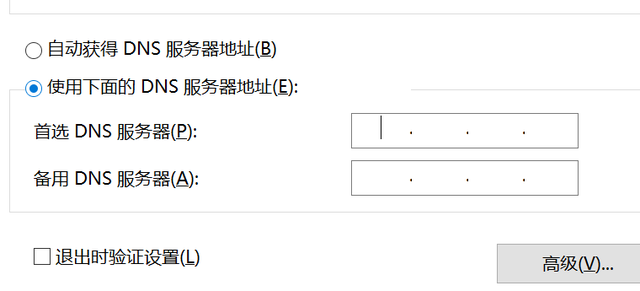 WiFi连接正常，但是无法上网?