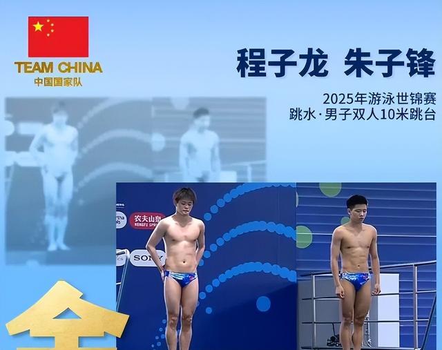 泳联世锦赛金牌榜：美国上升到第5，澳大利亚稳居第2，中国太意外