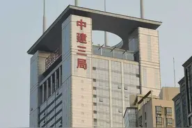 为什么中建系统的离职率那么高？图片