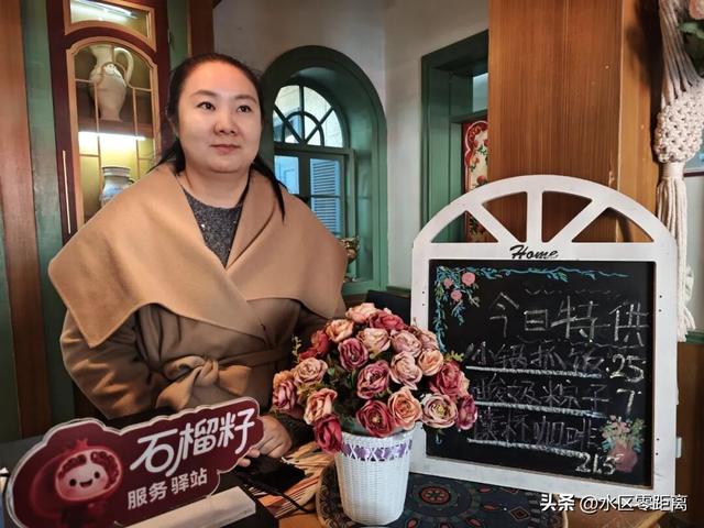 乌鲁木齐市水磨沟区——荧幕照进现实！水磨沟区“红石榴餐厅”向公众开放