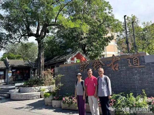 走进北京驼铃古道模式口，感受老舍笔下的京西古道
