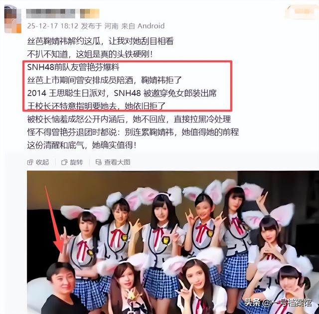 陪睡陪玩只是冰山一角！万达蒸发800亿后，王思聪再陷“大丑闻”