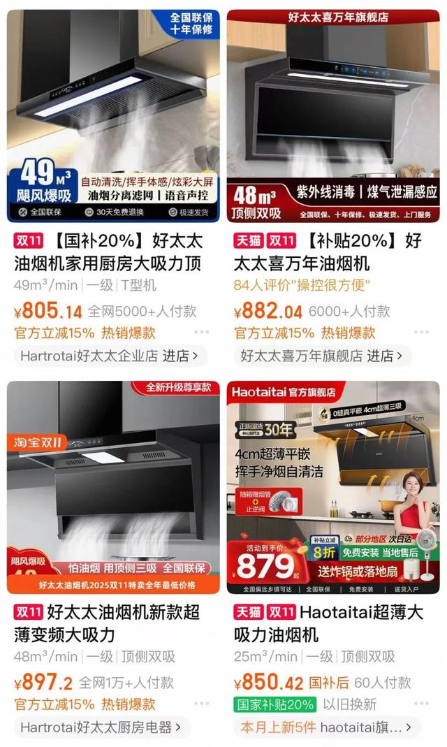 3000 多的电视 7 天报废，背后扒出 83 家网店！