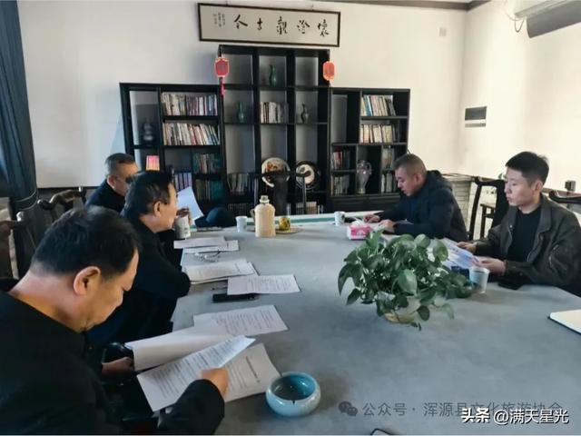 浑源县文化旅游协会民宿规范管理工作会议召开