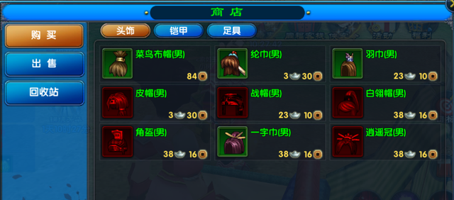 《武林外传十年之约》新手攻略