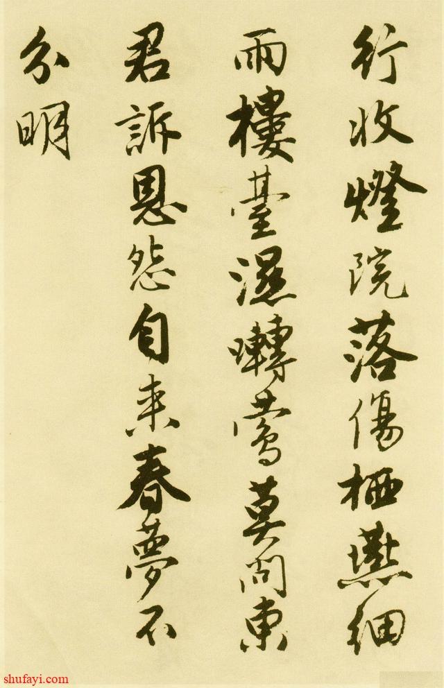 唐伯虎的书法水平有多高？专家：太珍贵的无法估值！真迹在美国